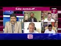 అన్నిటికీ సిద్ధంగా ఉన్నా.. భయమేలే! | Punch Prabhakar Police Case | Journalist Sai | Prime9 News  - 04:46 min - News - Video