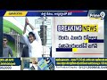 ఓటమి తర్వాత తొలిసారి పులివెందులకు జగన్ | YS Jagan Pulivendula Tour | Prime9 News - 04:10 min - News - Video