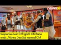 Suspense over Chhgarh CM face ends | Vishnu Deo Sai named CM | NewsX