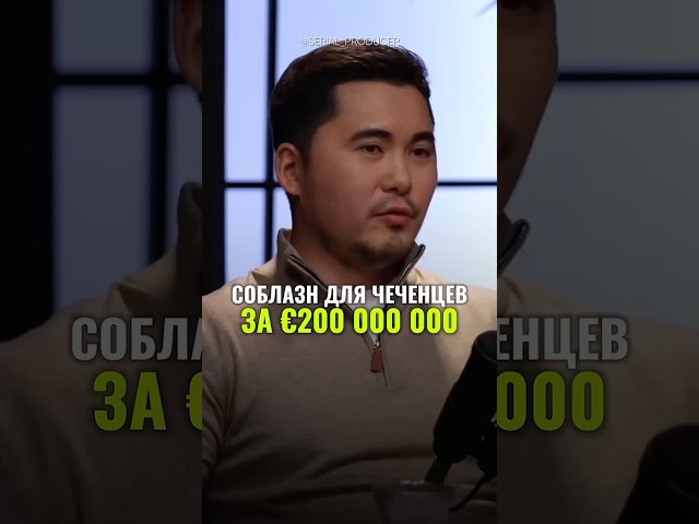 ⬆️жми по ссылке на полное видео!Завод за €200 млн #бизнес #историиизжизни #производство #провал