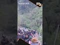 Char Dham Yatra | Huge rush of pilgrims at Yamunotri Dham for Darshan #yamnotri #shorts - 00:29 min - News - Video