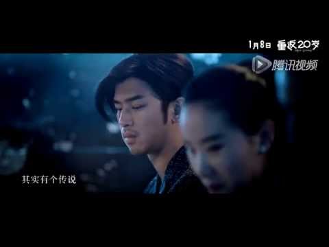 《重返20歲》主題曲MV《我們的明天》鹿晗