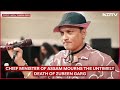 Zubeen Garg Death News | Assam CM Himata Biswa Sarma Remembers Singer Zubeen Garg  - 01:07 min - News - Video