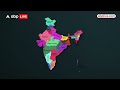 Punjab Flood Explained: पंजाब में डूबे गांव, Himachal में हाहाकार, Yamuna में बाढ़, कब जागेगी सरकार? - 0 min - News - Video
