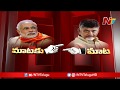 PM Modi Calls Chandrababu 'U-Turn Babu' In Kurnool; AP CM Hits Back