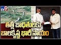 Cyclone Titli: Balakrishna meets AP CM &amp; donates Rs 25 lakh for victims