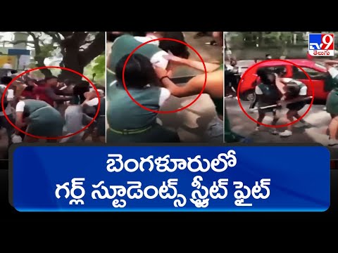 Viral video: School girls fight on a street in Bengaluru