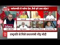 Sandeep Chaudhary: Uttar Pradesh में बीजेपी साथ-साथ है? वरिष्ठ पत्रकार से समझिए.. | ABP News  - 05:49 min - News - Video