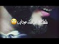Mp3 تحميل احبك وانا فيك دايب سيف نبيل تصاميم حازم السعيد
