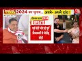 Bihar Politics Live Updates: चुनाव से पहले RJD-Congress में सीटों को लेकर लड़ाई ! Tejashwi | Rahul  - 02:00:35 min - News - Video