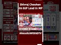 Shivraj Chouhan On BJP Lead: Welfare Schemes Touched Voters Hearts