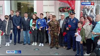 В Омске почтили память партизанской семьи Ивана и Веры Каняхиных