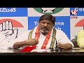 Deputy CM Bhatti Vikramarka Press Meet LIVE | V6 News  - 00:00 min - News - Video