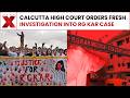 RG Kar Case Reopened: Fresh SIT Probe Ordered into Evidence Destruction | NewsX