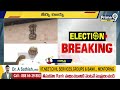 LIVE🔴-రీ పోలింగ్‌ జరిపించాలి.. హై కోర్టులో అంబటి పిటిషన్ | Ambati Rambabu Case File On Re-Polling  - 41:40 min - News - Video