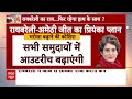 Lok Sabha Election 2024: Raebareli और Amethi के लिए Priyanka Gandhi का खास प्लान ! | ABP News  - 04:44 min - News - Video