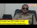 Punjab Cop DSP Dalbir Singh Found Dead | Probe Underway | NewsX