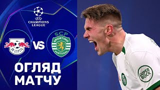 Лейпциг – Спортінг. Ліга чемпіонів, етап ліги / Огляд матчу