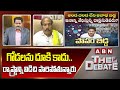 TDP Jawahar : గోడలను దూకి కాదు .. రాష్ట్రాన్ని విడిచి పారిపోతున్నారు  || The Debate || ABN Telugu