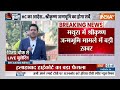 Mathura Krishna Janmbhoomi: High Court ने मथुरा में कृष्ण जन्मभूमि को लेकर दिया बड़ा फैसला | Hindu  - 07:31 min - News - Video