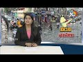 తెలంగాణకు మరో రెయిన్‌ అలెర్ట్ జారీ చేసిన వాతావరణ శాఖ | Telangana Rains | IMD | Rain Alert |10TV  - 03:21 min - News - Video