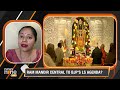 PM Modi continues to inject Cultural Hindutva narrative with an emphasis on the Ram Mandir | News9  - 19:09 min - News - Video