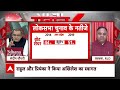 Live: इंडिया गठबंधन में हो गया बड़ा खेल! | INDIA Alliance । Rahul Gandhi । Akhilesh Yadav । PM Modi  - 14:30:54 min - News - Video