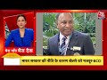 Top 100 News: आज की 100 बड़ी ख़बरें | PM Modi | India-Pakistan Match | Hindi News | Aaj Tak News  - 10:07 min - News - Video