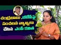 Interview: Kavitha Comments on Amit Shah, Chandrababu &amp; Vijaya Shanthi