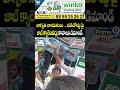 జాగృతి నాయకులు..నడిరోడ్డుపై జాబ్ క్యాలెండర్లు కావాలని డిమాండ్ Jagruthi Leaders Protest | Prime9 News - 00:11 min - News - Video