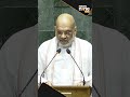 Union Home Minister Amit Shah takes oath as a member of the 18th Lok Sabha |News9  - 00:30 min - News - Video