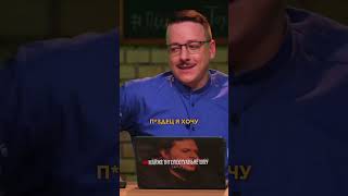 Незрозумілі правила