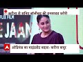 deas of India 2024 : करीना कपूर से सुनिए बॉलीवुड की इनसाइड स्टोरी | Kareena Kapoor Khan  | ABP News  - 11:36 min - News - Video