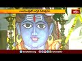 రాజమండ్రిలో కార్తిక దీపోత్సవం.. | Devotional News | Bhakthi TV  - 02:34 min - News - Video