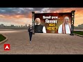 Loksabha Election 2024: यूपी में सहयोगियों को कितनी सीट देगी बीजेपी ? | Breaking | ABP  - 03:27 min - News - Video