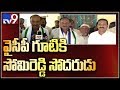 Somireddy's brother Sudhakar Reddy joins YSRCP