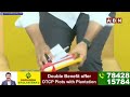 ఏంటి తమ్ముడు ఆ స్పీడ్.. కదిరి సభలో కార్యకర్తల దూకుడు | Nara Lokesh Over TDP Activists | ABN Telugu  - 03:01 min - News - Video