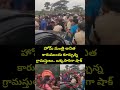 హోమ్ మంత్రి అనిత కారుముందు కూర్చున్న గ్రామస్తులు.. ఒక్కసారిగా షాక్.. | Viral Video | Prime9 News