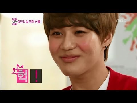 Tae-min's Coming-of-Age Day! Guessing last present