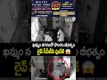 ఖమ్మం నగరంలో దొంగల బీభత్సం  లైవ్ సీసీటీవీ ఫుటేజ్😱 | Khammam Viral Video | Prime9 News  - 00:21 min - News - Video