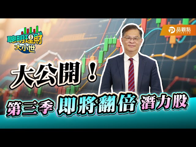 川普談判關稅 台灣還沒簽 黃世聰解析卡關主因