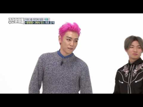 상체 잡으니 하체가 난리인 탑ㅋㅋㅋㅋㅋㅋ