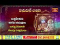 LIVE : మంగళవారం నాడు హనుమాన్ చాలీసా వింటే ఎటువంటి బాధ అయినా మీ నుంచి దూరమవుతుంది | Hanuman Chalisa  - 00:00 min - News - Video