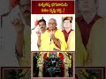 విశ్వకర్మ భగవానుడు సకల సృష్టి కర్త..! #vishwakarma #bhakthitv #lordshiva #trendingshorts #lord