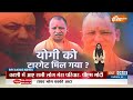 PM Modi In Surat: सूरत से मोदी ने 24 के जीत की तैयारी कर ली..जानें कैसे ? | Lok Sabha Election 2024  - 05:11 min - News - Video