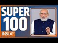Super 100: Electoral Bond | Mamata Banerjee Injured | PM Modi South Rally | Petrol-Diesel Price