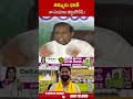తమ్ముడు భరత్ నా పంచులు తట్టుకోలేవ్!! #kapual #bharatram | ABN Telugu  - 00:47 min - News - Video