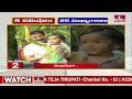5 Minutes 25 Headlines | News Highlights | 11 PM | 25-03-2024 | hmtv Telugu News  - 04:08 min - News - Video