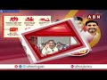 🔴LIVE: సూపర్ సిక్స్ సూపర్ హిట్ బహిరంగ సభ ||  Super Six Super Hit Public Meeting @ Anantapur || ABN  - 08:57:05 min - News - Video