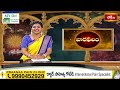 వారఫలం - Weekly Horoscope By Dr Sankaramanchi Ramakrishna Sastry | 31st March 2024 - 6th April 2024  - 22:13 min - News - Video